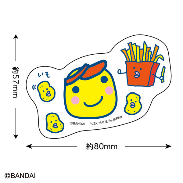 たまごっち ステッカー(ポテトまるっち)[プレックス]《発売済・在庫品》
