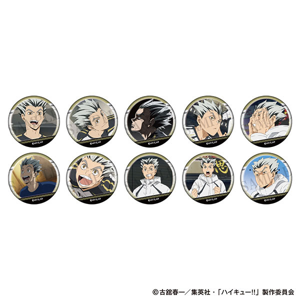 ハイキュー！！ 木兎がいっぱい場面写缶バッジ 10個入りBOX