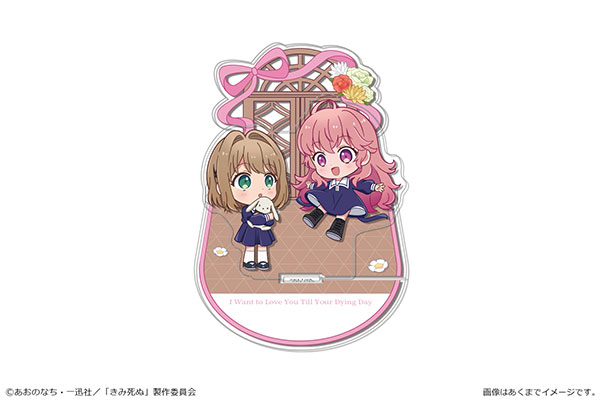 TVアニメ「きみが死ぬまで恋をしたい」 ジオラマアクリルスタンド Vol