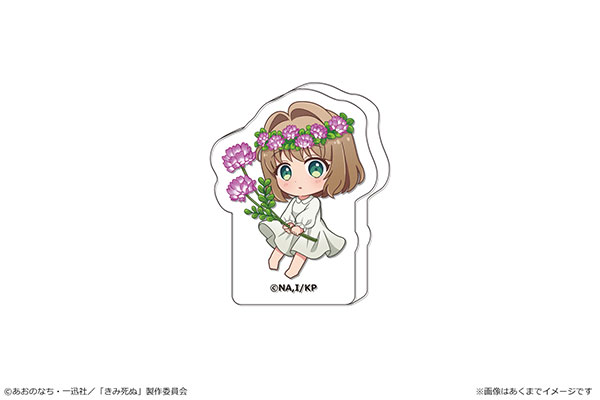 TVアニメ「きみが死ぬまで恋をしたい」 アクリルブロックフィギュア