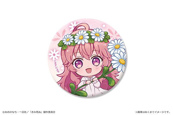 TVアニメ「きみが死ぬまで恋をしたい」 ホログラム缶バッジ カガリ
