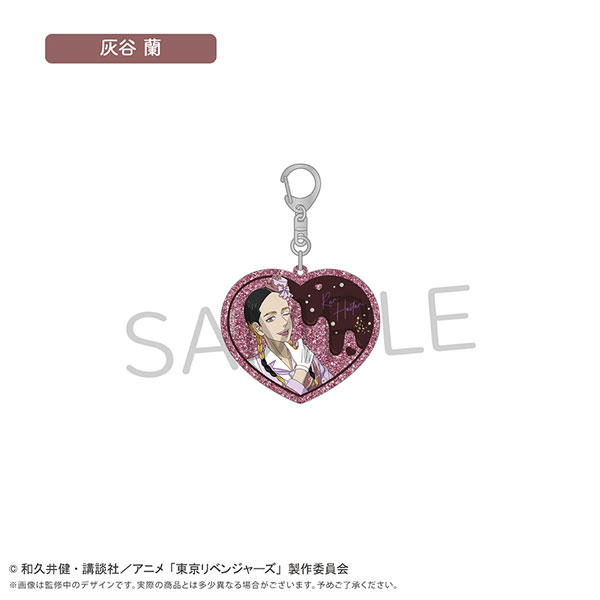 東京リベンジャーズ アクリルキーホルダー ショコラ Ver. 灰谷蘭