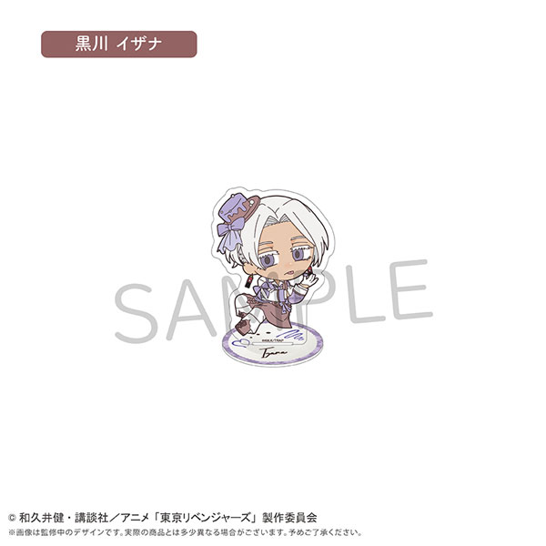 東京リベンジャーズ ミニキャラアクリルスタンド ショコラ Ver. 黒川