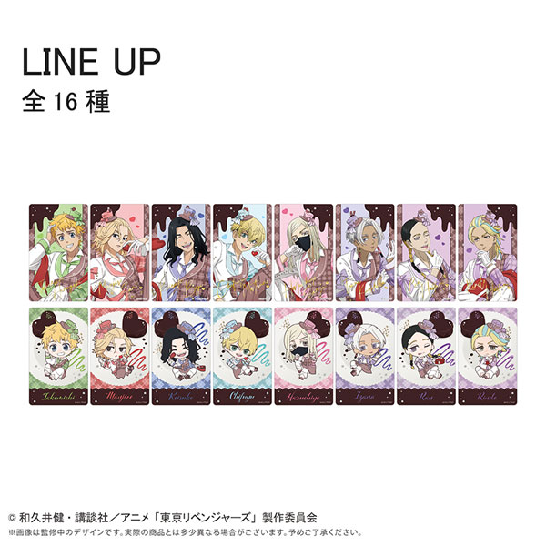 東京リベンジャーズ クリアカードコレクション ショコラ Ver. 8パック