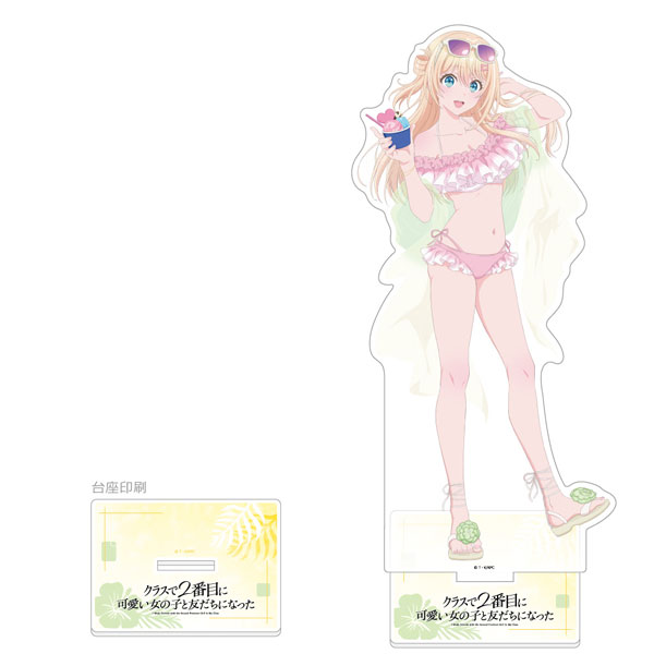 クラにか アクリルスタンド 水着 夕＆海 クラスで2番目に可愛い女の子と友だちになった]描き下ろし特大アクリル