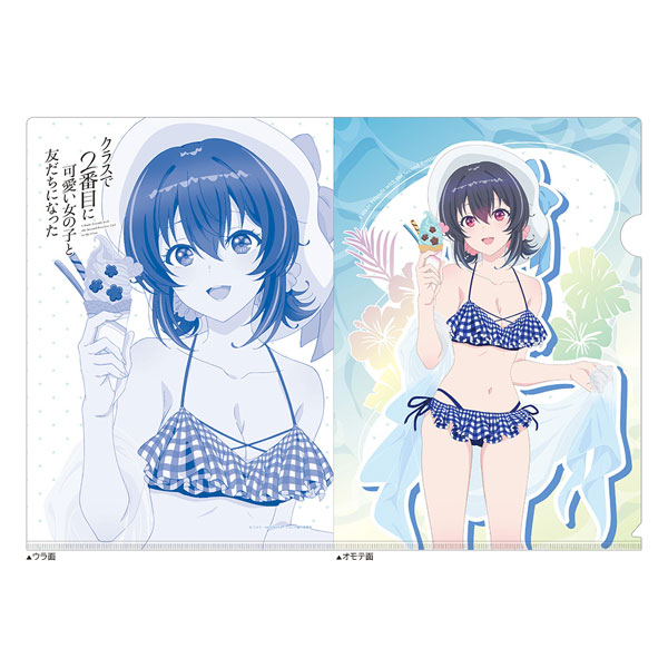 クラスで2番目に可愛い女の子と友だちになった]描き下ろしクリア