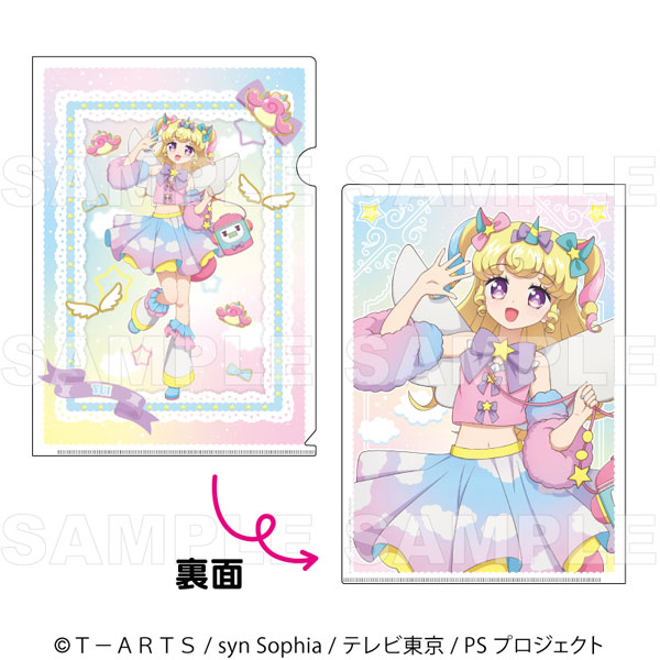 アイドルタイムプリパラ　夢川ゆい　クリアファイル プリティーシリーズ15周年』 マスコット風コーデ クリアファイル 夢川