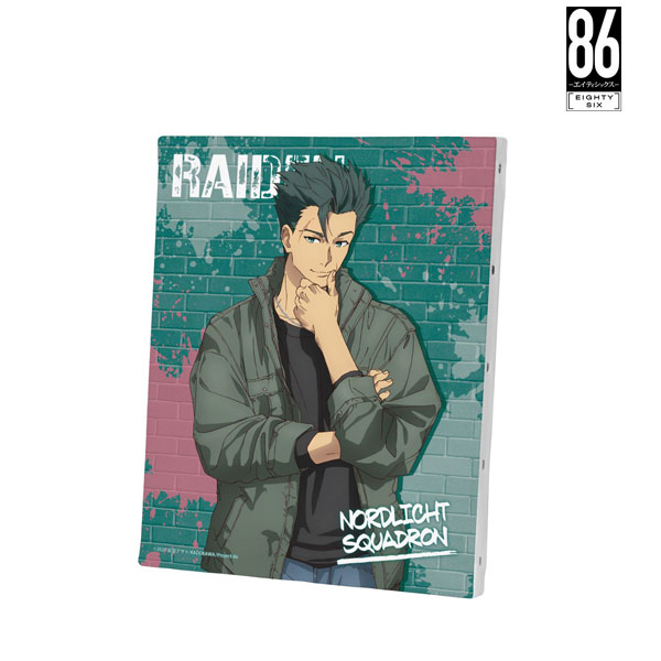 86―エイティシックス― 描き下ろし ライデン・シュガ ストリート