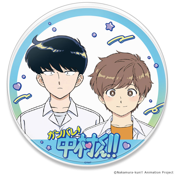 ガンバレ！中村くん！！ グラッテ　アクリルコースター広瀬愛貴 4種セット TVアニメーション『ガンバレ！中村くん！！』 アクリルコースター