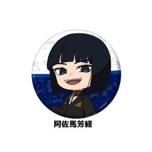 TVアニメ『日本三國』 ぺたん娘缶バッジ 阿佐馬芳経[ペンギンパレード