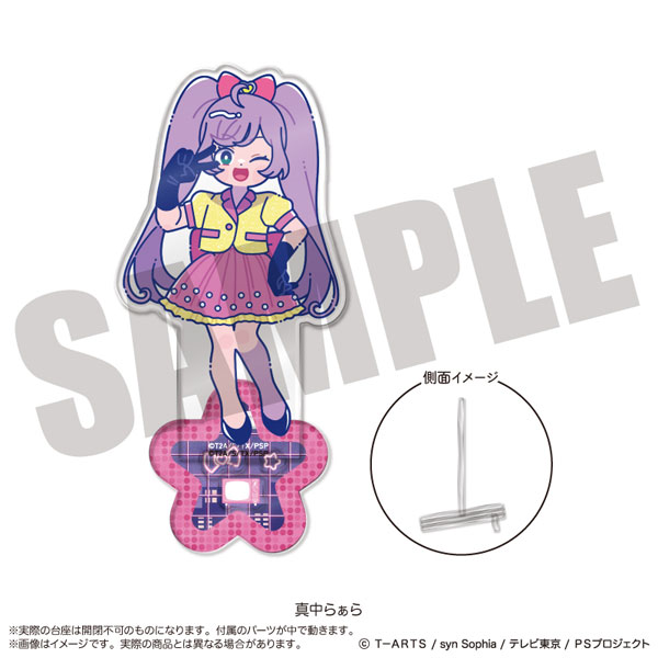 プリパラ」 アクリルスタンド-フォトジェニスタ- A 真中らぁら[MENEGI