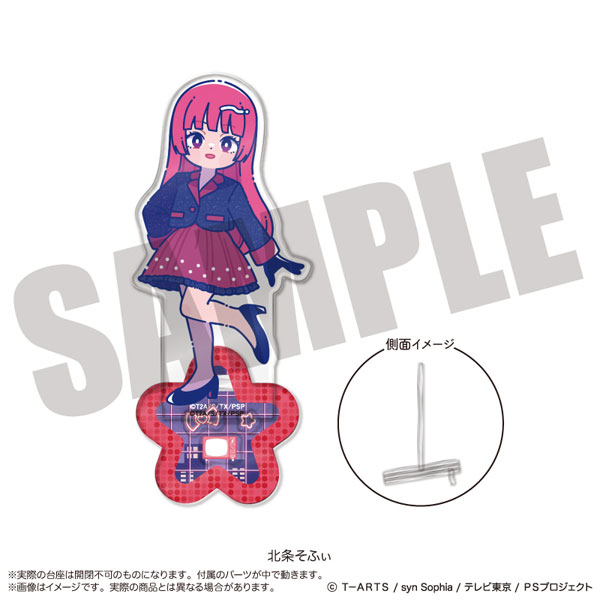 プリパラ」 アクリルスタンド-フォトジェニスタ- C 北条そふぃ[MENEGI