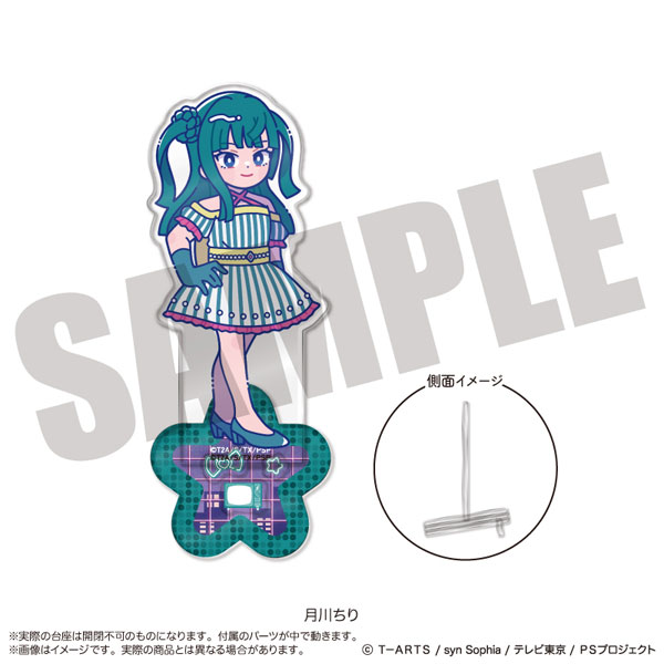 プリパラ」 アクリルスタンド-フォトジェニスタ- H 月川ちり[MENEGI
