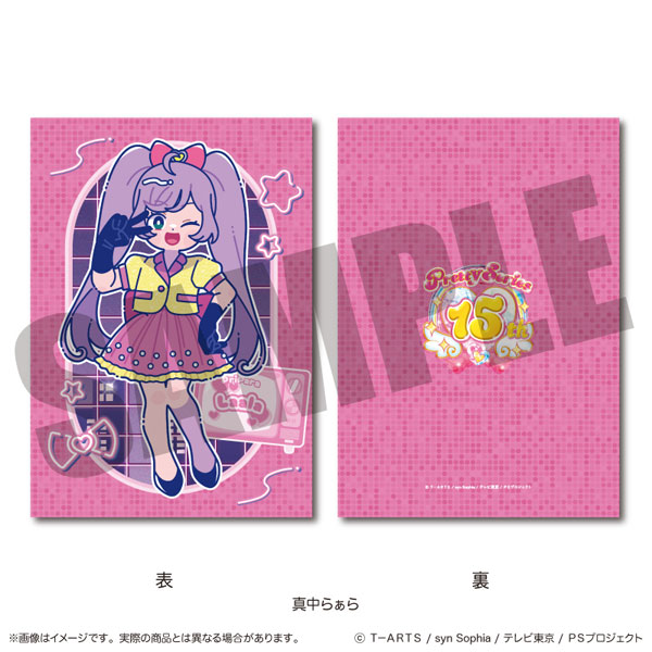 プリパラ」 A5下敷き A 真中らぁら[MENEGI]《10月予約》