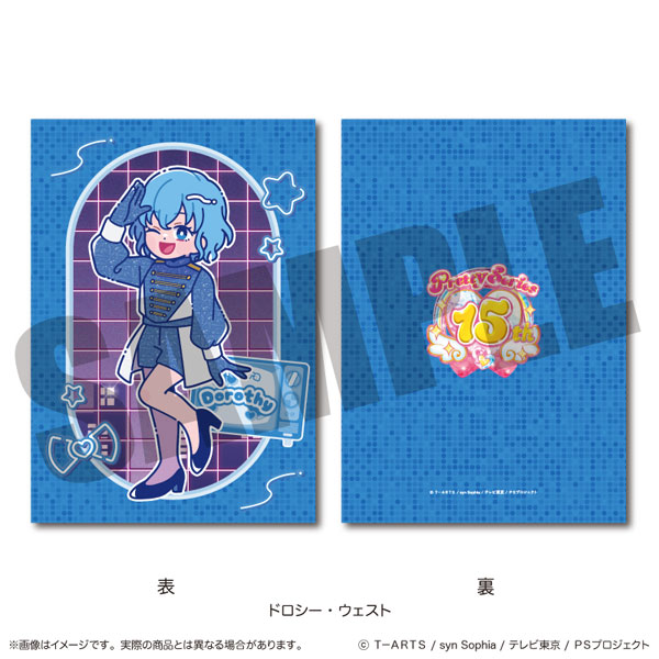 プリパラ」 A5下敷き E ドロシー・ウェスト[MENEGI]《10月予約》