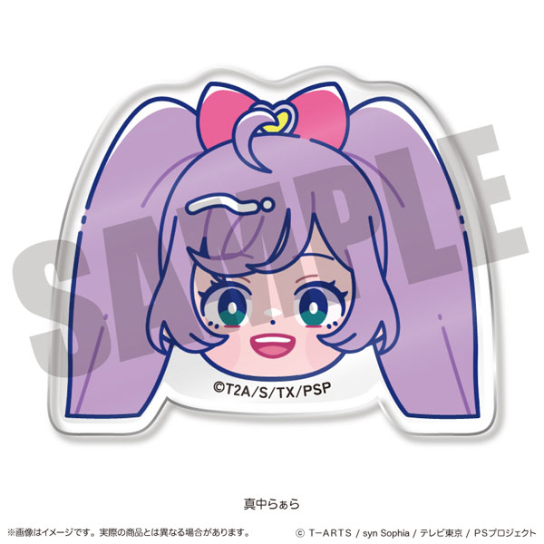 プリパラ」 お顔クリップ A 真中らぁら[MENEGI]《10月予約》