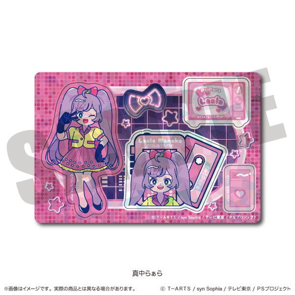 プリパラ」 ホログラムステッカーシート A 真中らぁら[MENEGI]《10月
