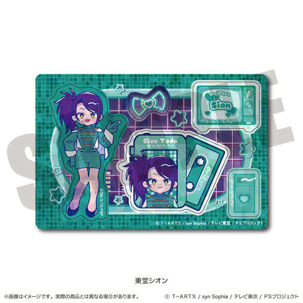 東堂シオン ネットプリント まとめ売り プリパラ」 ホログラムステッカーシート D 東堂シオン[MENEGI]《10月