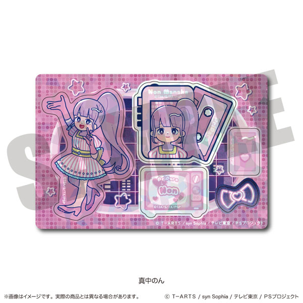 プリパラ」 ホログラムステッカーシート G 真中のん[MENEGI]《10月予約》