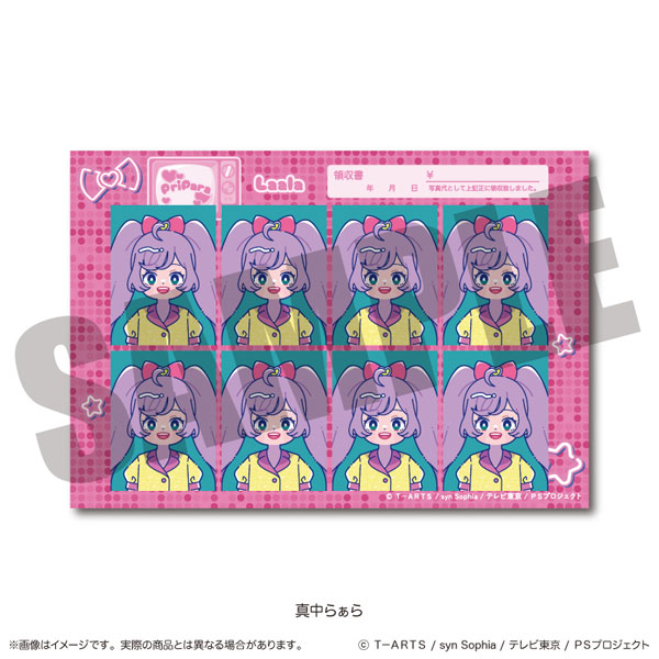プリパラ」 証明写真風ステッカー A 真中らぁら[MENEGI]《10月予約》