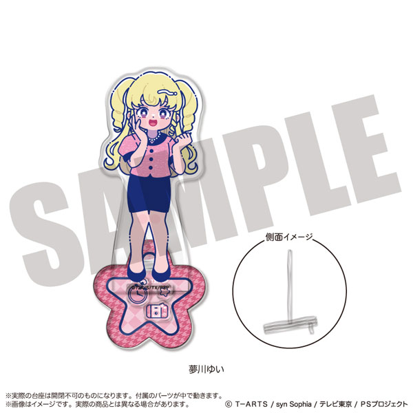 アイドルタイムプリパラ」 にゅ～とろ アクリルスタンド-フォトジェ