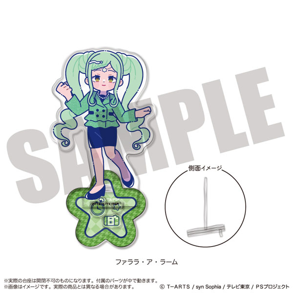 アイドルタイムプリパラ」 にゅ～とろ アクリルスタンド-フォトジェ