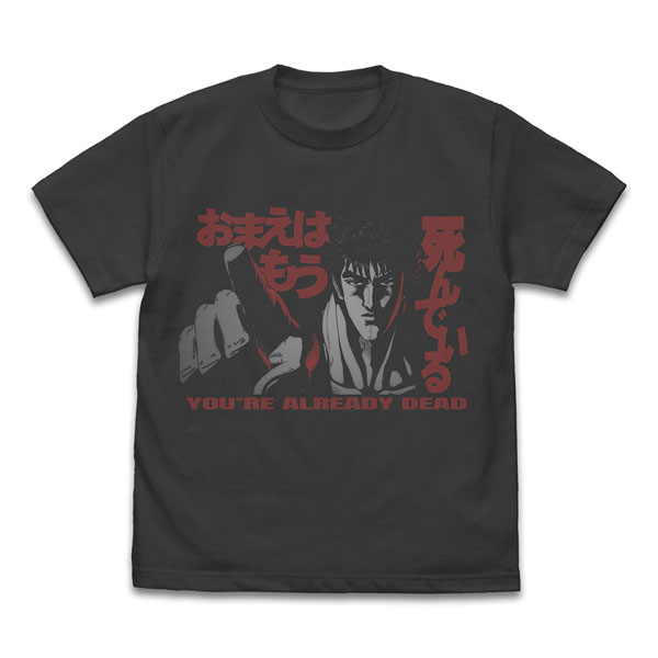 北斗の拳 -FIST OF THE NORTH STAR- ケンシロウ Tシャツ/SUMI-S[コスパ