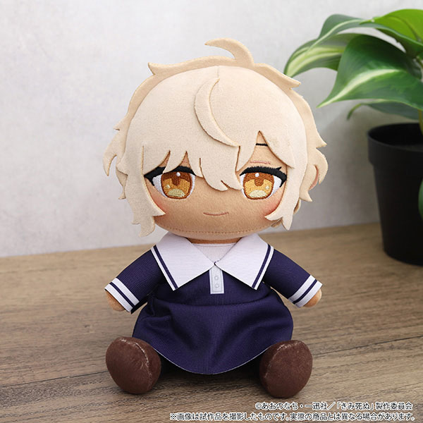 きみが死ぬまで恋をしたい ぬいぐるみ モード・アリ[ムービック]《12