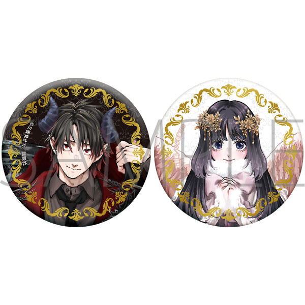 薫る花は凛と咲く 箔押し缶バッジセット(悪魔と天使)[ムービック