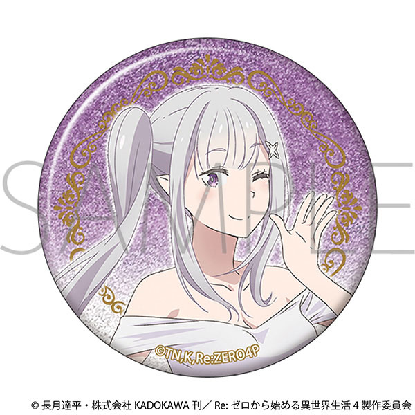 Re：ゼロから始める異世界生活 グリッター缶バッジ ～プロム