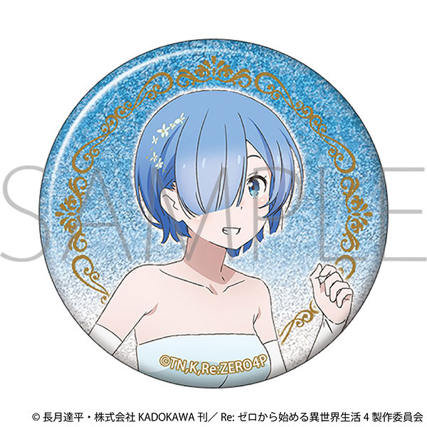 リゼロ AnimeJapan2017 缶バッジ レム Re：ゼロから始める異世界生活 グリッター缶バッジ ～プロム～ レム