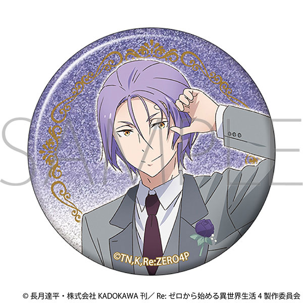 Re：ゼロから始める異世界生活 グリッター缶バッジ ～プロム
