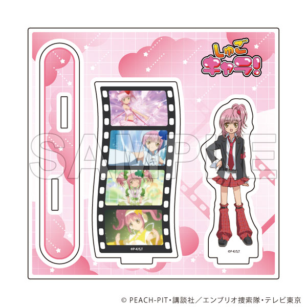 アクリルスタンドプレート「TVアニメ『しゅごキャラ！』」18/日奈森