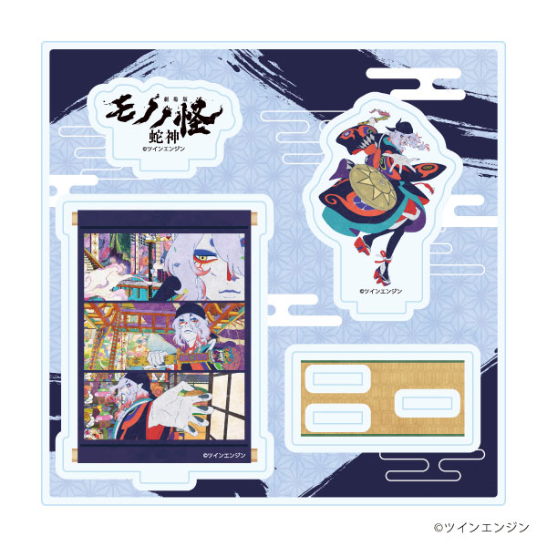 アクリルスタンドプレート「劇場版モノノ怪 第三章 蛇神」01/薬売り