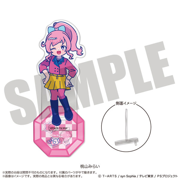 キラッとプリ☆チャン」 にゅ～とろ アクリルスタンド-フォトジェ