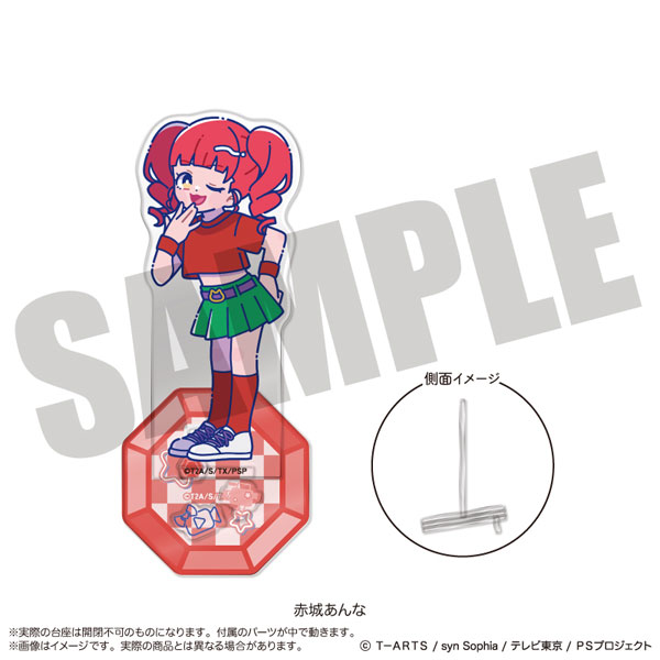 キラッとプリ☆チャン」 にゅ～とろ アクリルスタンド-フォトジェ