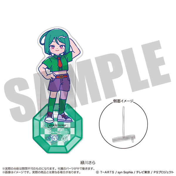 キラッとプリ☆チャン」 にゅ～とろ アクリルスタンド-フォトジェ