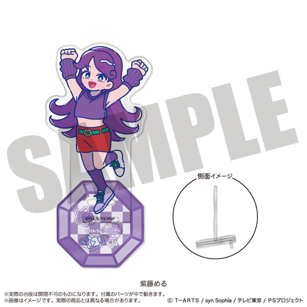 キラッとプリ☆チャン」 にゅ～とろ アクリルスタンド-フォトジェ