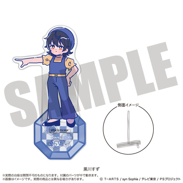 キラッとプリ☆チャン」 にゅ～とろ アクリルスタンド-フォトジェ