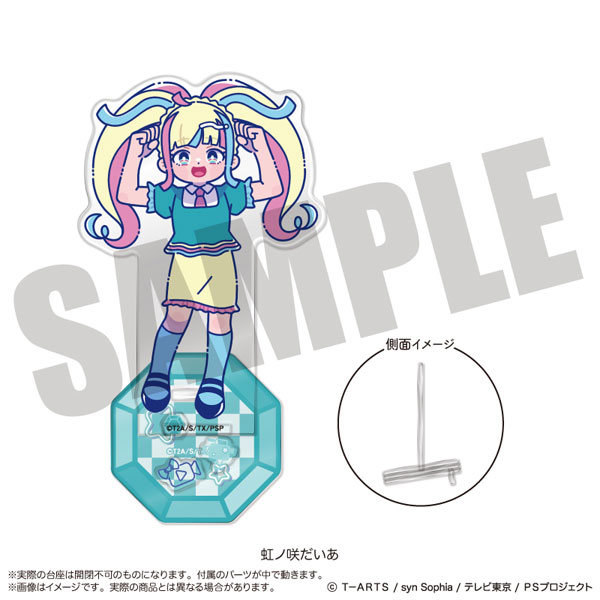 キラッとプリ☆チャン」 にゅ～とろ アクリルスタンド-フォトジェ