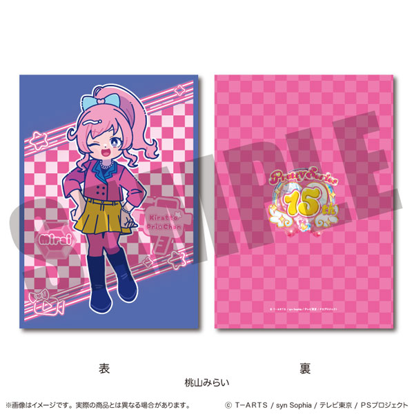 キラッとプリ☆チャン」 にゅ～とろ A5下敷き A 桃山みらい[MENEGI
