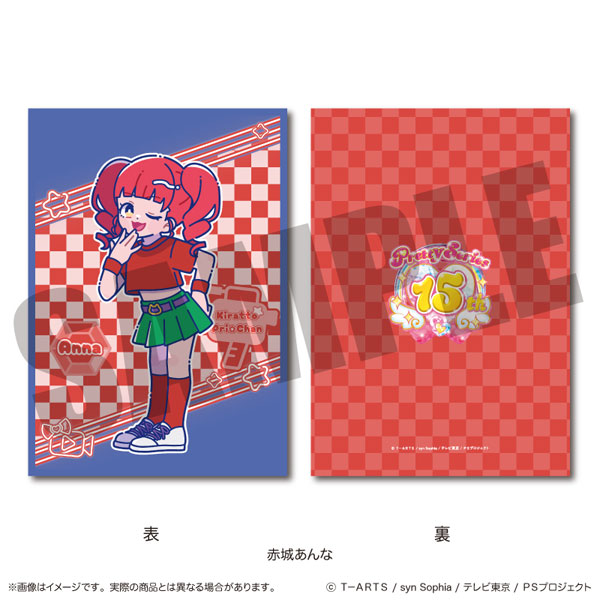 キラッとプリ☆チャン」 にゅ～とろ A5下敷き D 赤城あんな[MENEGI