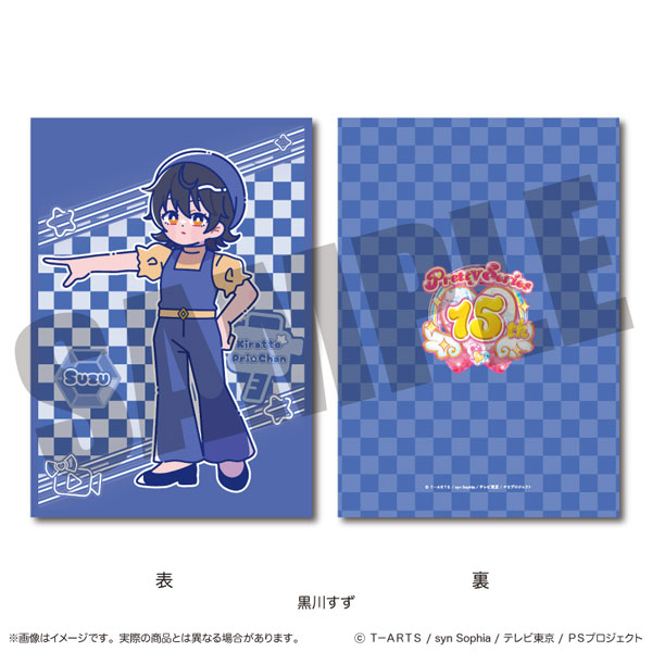 キラッとプリ☆チャン」 にゅ～とろ A5下敷き G 黒川すず[MENEGI