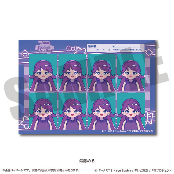 キラッとプリ☆チャン」 にゅ～とろ 証明写真風ステッカー F 紫藤める