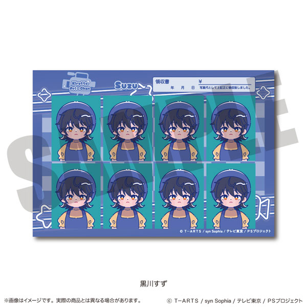 キラッとプリ☆チャン」 にゅ～とろ 証明写真風ステッカー G 黒川すず