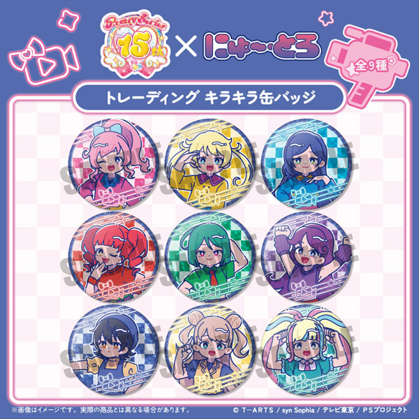 キラッとプリ☆チャン」 にゅ～とろ トレーディングキラキラ缶バッジ 9