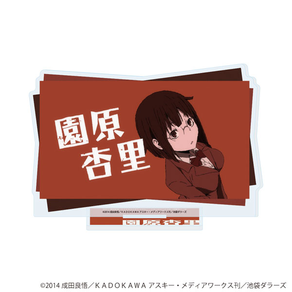 アクリルスタンド「デュラララ!!×2」11/園原杏里(場面写イラスト)[A3 アクリルスタンド「デュラララ!!×2」11/園原杏里(場面写イラスト)[A3
