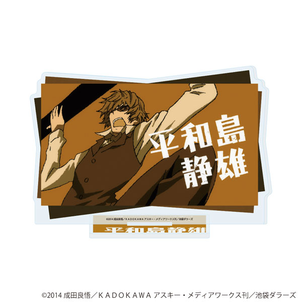 アクリルスタンド「デュラララ!!×2」13/平和島静雄(場面写イラスト アクリルスタンド「デュラララ!!×2」13/平和島静雄(場面写イラスト