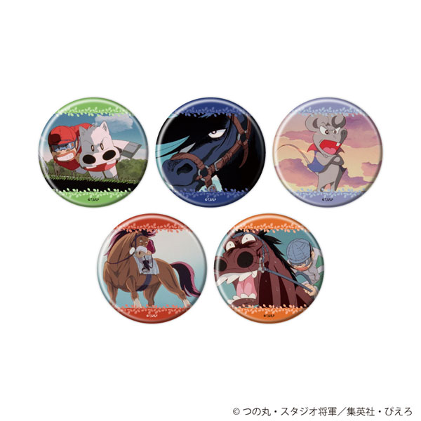 缶バッジ「TVアニメ『みどりのマキバオー』」01/場面写イラスト 5個