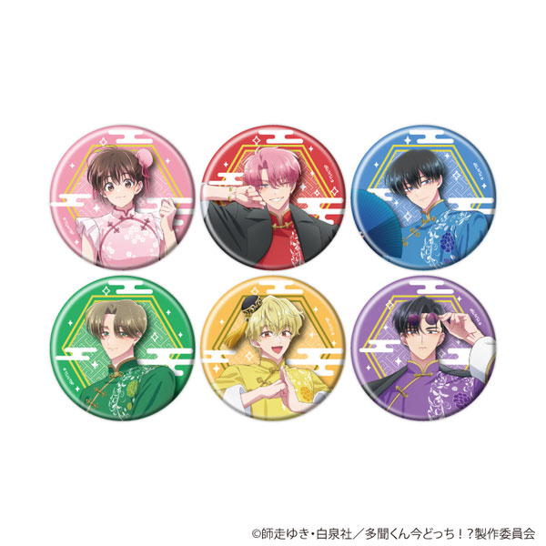 缶バッジ「多聞くん今どっち！？」05/チャイナ服ver. 描き下ろし